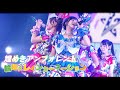 煌めきアンフォレント - 輪廻×レインカーネーション《 2025.11.15 煌めき☆アンフォレントASIA TOUR 台灣三重公演 》