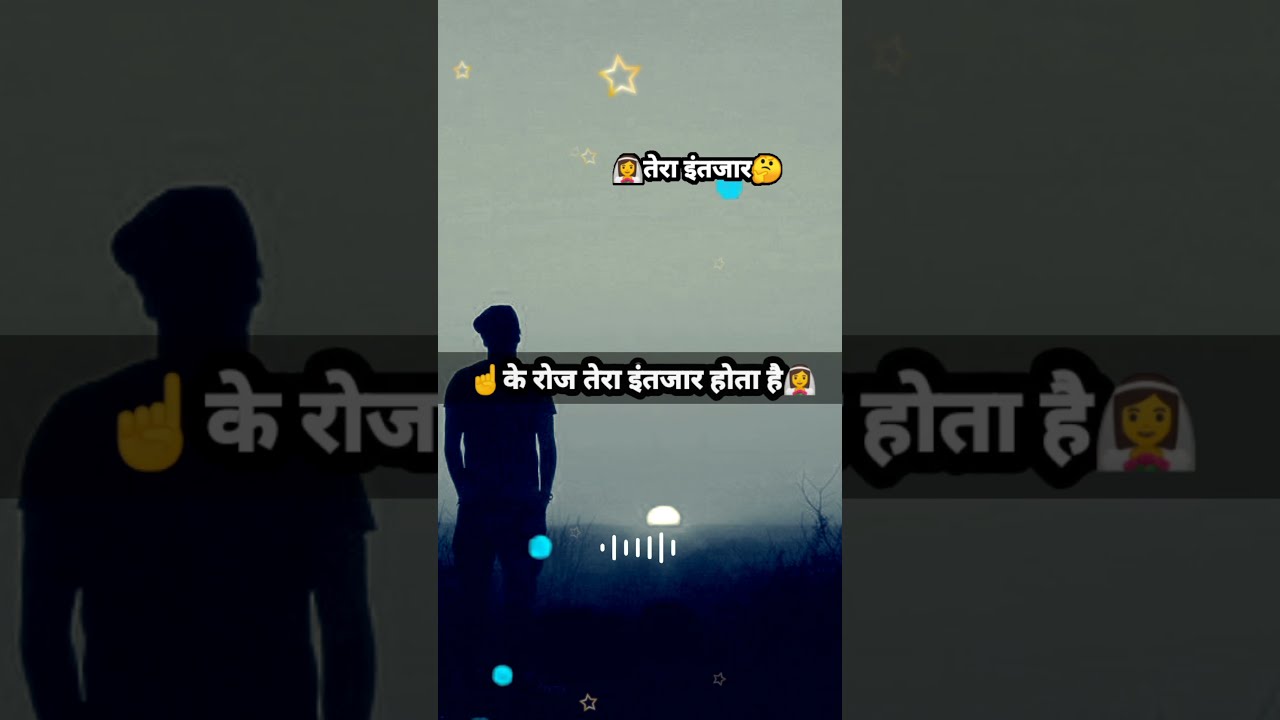 Mushroom Hai Dil❤️Kitna Tere? Intezar Mein | Best Hindi Sad? Shayari | WhatsApp Status | #shorts