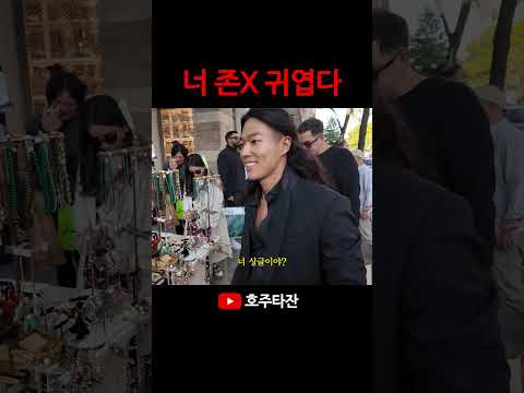 미국에 엄마가 생겼습니다 thumbnail