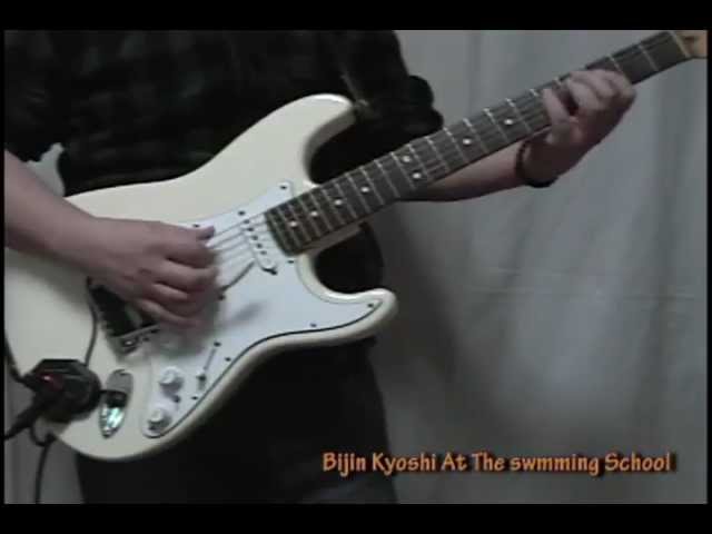 BIJIN-KYOSHI AT THE SWIMMING SCHOOL - YouTube