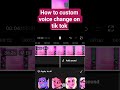 كيفية تغيير الصوت المخصص على تيك توك
