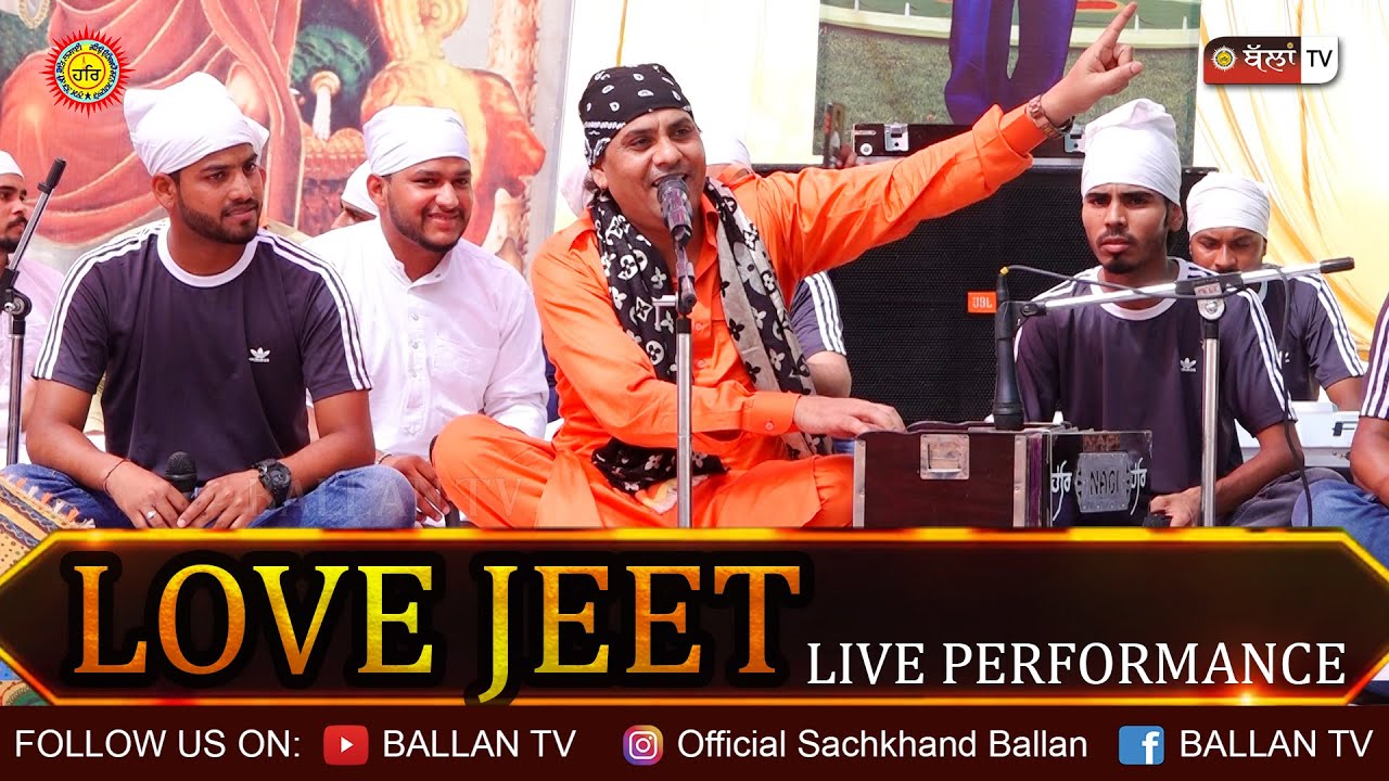 LOVE JEET LIVE AT DERA BABA PIPAL DASS JI, GILL PATTI BATHINDA || BALLAN TV