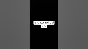 #explore #quran #قرآن #سورة_الكهف #اسلام_صبحي