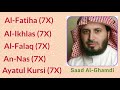 Saad alghamdi 7x alfatiha alikhlas alfalaq annas and ayatul kursi