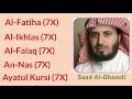Saad Al Ghamdi 7X Al Fatiha Al Ikhlas Al Falaq An Nas And Ayatul Kursi Saad Al Ghamdi 7X Al Fatiha Al Ikhlas Al Falaq An Nas And Ayatul Kursi