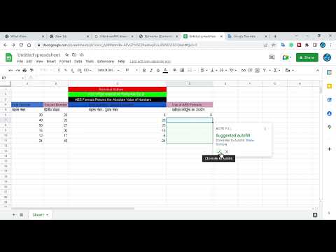 ABSolute Success: Nailing the ABS Formula in Google Sheets! 🔍📊 | Interview Must-Know | #Shorts