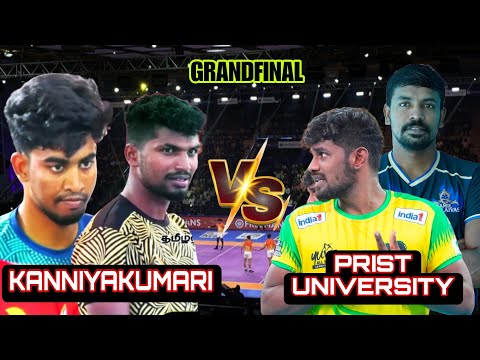 GRANDFINAL #PRIST UNIVERSITY {vs} KANNIYAKUMARI ||SOUTH INDIA TOURNAMENT|| #tharkas #mayiladuthurai