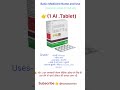 1al tablet uses details #medicineknowledgehindi #medicine #trendingnow #trendingshorts #trending