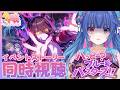 【#ウマ娘】ストーリーイベント「ハッピー?ブルー☆バスターズ!!」同時視聴💙完全初見ウマ娘プリティーダービー【#VTuber/ライブ/#花澄あおP】
