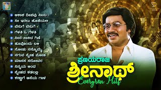 Pranaya Raja Srinath Evergreen Kannada Hits - Video Songs Jukebox | Kannada Old Songs