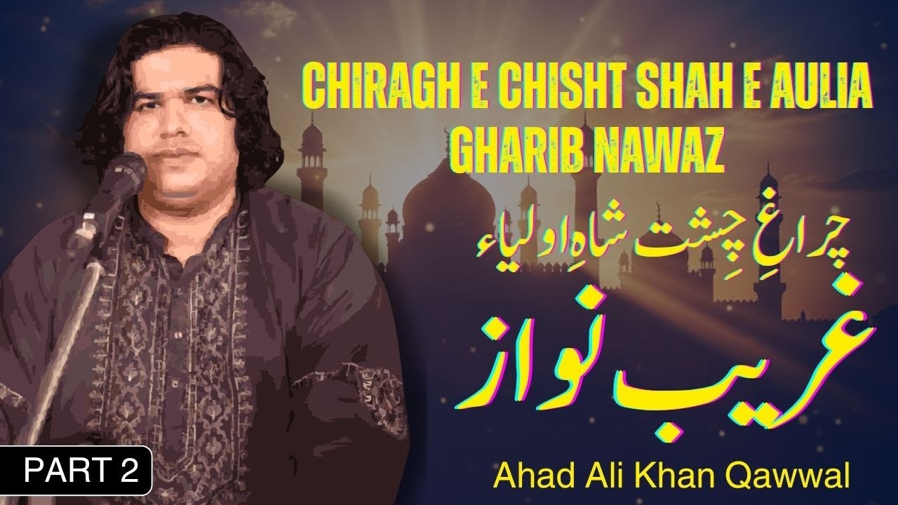 Chiragh E Chisht Shah E Aulia Gharib Nawaz | Ahad Ali Khan Qawwal | Tribute | Part 2
