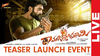 Rama Janama Bhoomi Teaser Launch Event LIVE | V. Samudra Rao | Jai Siddharth | Event By YouWe Media