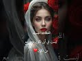 اللحظات الجميلة ليست في أين تكون بل مع من تكون مشاركة حالات واتس Cover Explore متابعه اللحظات الجميلة ليست في أين تكون بل مع من تكون مشاركة حالات واتس Cover Explore متابعه