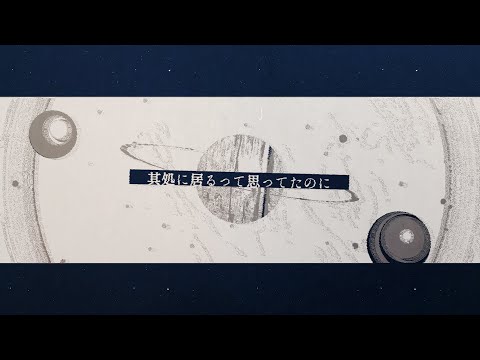 アーライピー【文字PV】【Alight Motion】【iPhone】