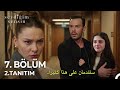 مسلسل انت من احب الحلقة 7 الاعلان 2 مترجم للعربية Sevdiǧim Sensin 7 Bölüm 2 Fragmanı مسلسل انت من احب الحلقة 7 الاعلان 2 مترجم للعربية Sevdiǧim Sensin 7 Bölüm 2 Fragmanı