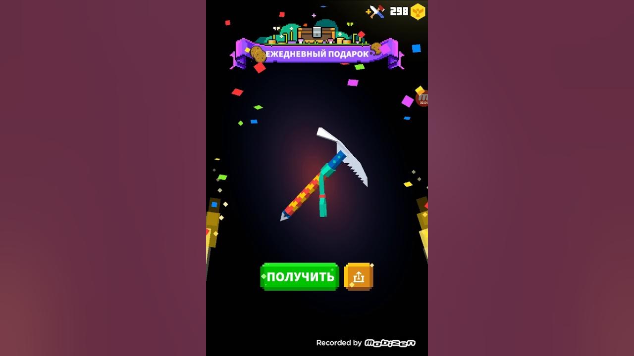 новая игра кидать нож - YouTube