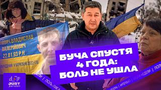 Буча спустя 4 года: новые свидетельства преступлений
