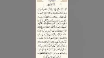 #surahalkahf #سورة_الكهف #سورة_يس #الجمعة #دعاء_يوم_الجمعة #ليلةالجمعة #سورة_البقرة