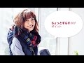 タレント優木まおみさんが実践！ストール名人の巻きワザ①