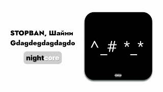 Stopban, Шайни Gdagdegdagdagdo Speed Up & Reverb Resimi