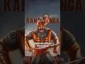 मेवाड़ का योद्धा राणा सांगा ⚔️#ranasangajayanti #history #documentary