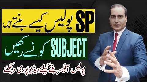 How To Become SP Police|ASP in CSS FPSC Exam 2021|How To Get ASP Jobs|CSS Police Group CSP Officer|