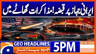 US-IRAN Talks - Latest News Updates | Geo News 5 PM Headlines | 20 April 2026