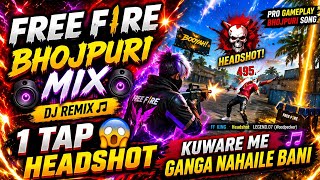 Free Fire  Aisa Gameplay Nahi Dekha Hoga  Bhojpuri Dj Remix  c71amit 