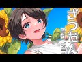 【#生スバル】free talk/おはスバ【ホロライブ/大空スバル】