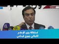 استقالة وزير الإعلام اللبناني جورج قرداحي 
