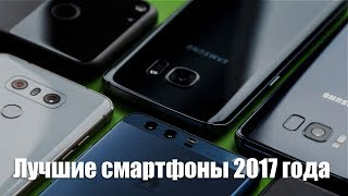 видео Лучшие смартфоны на Android 7.0 Nougat