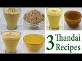 1 मिनट मे ऐसी ठंडाई बनाइये और सारे घरवालों की तारीफ पाइये Syrup Thandai Recipe | holi special recipe