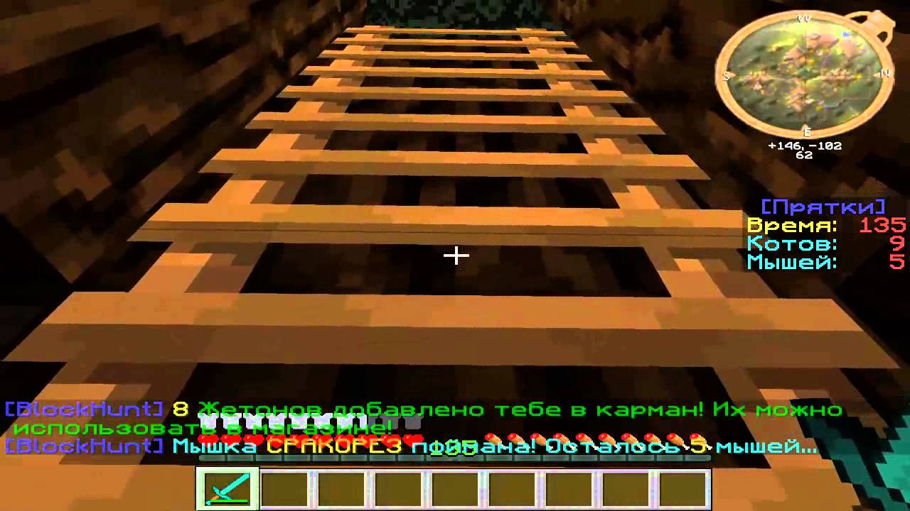 Мини Игры - YouTube