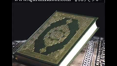 تلاوة بصوت حمد دغريري أترك لكم التعليق