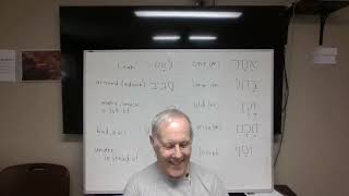 Hebrew with Hebron 2024/03 /16 (14A)