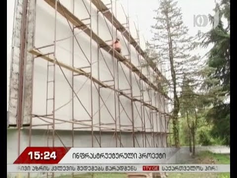 ოზურგეთში განახლებული ფოლკლორის ცენტრი იმუშავებს