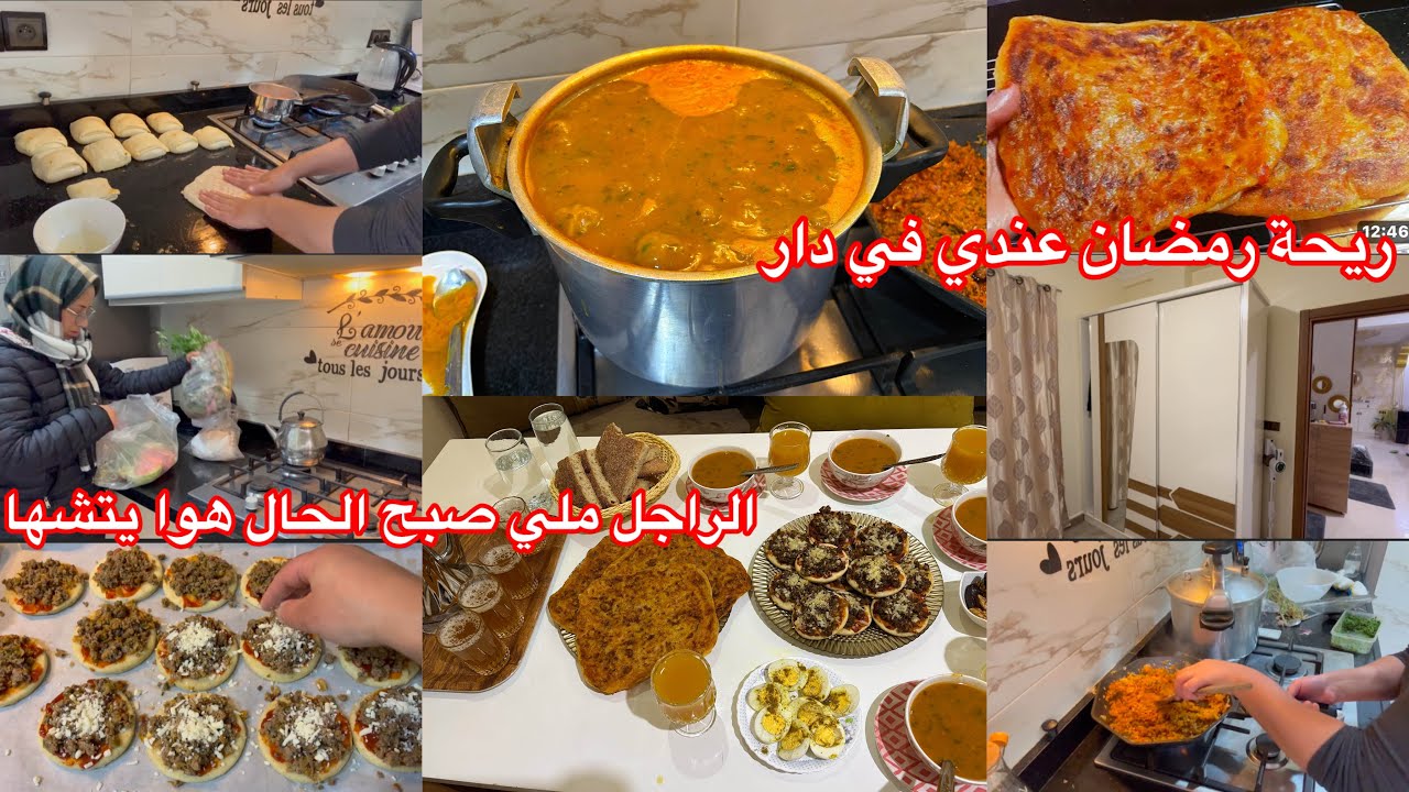 روتين رمضاني راجلي صايم شمرت على ذراعي وبينت حداكتي 🫣طبيلة متنوعة بأقل مجهود وإقتصادية