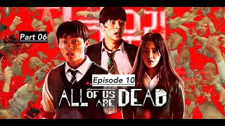 All Of Us Are Dead - S01 E10 - Part 06 -- Hindi Dubbed.