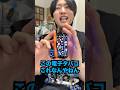 この電子タバコなんやねん #Shorts #vape #REMIT