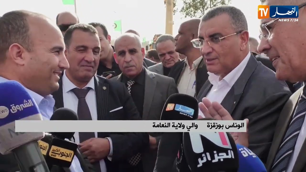 النعامة : وزير الأشغال العمومية يعاين مشاريع حيوية تدعم بها القطاع