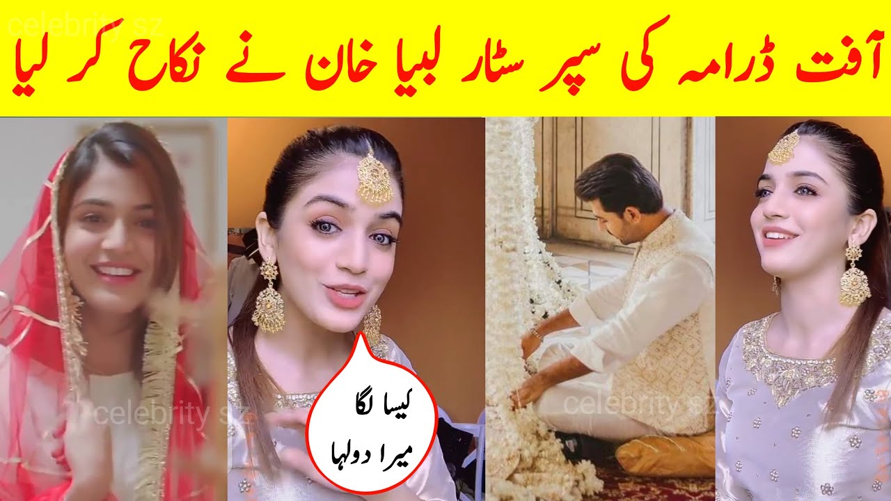 Aafat Drama Superstar Laiba Khan Got Married | Laiba Khan Nikkah ...