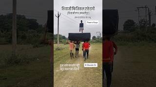 shivaji physical academy #sikandar sir#shivajinagar #samastipur#bihar #patna #homeguard #army#navy#