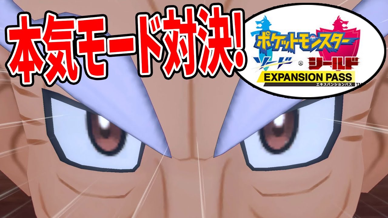 ポケモン剣盾 双拳の塔 ポケモン剣盾 ウーラオス いちげきの型 の進化と覚える技 種族値 ポケモンソードシールド