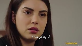 مسلسل فضيلة و بناتها اعلان الحلقة 45 مترجم للعربية