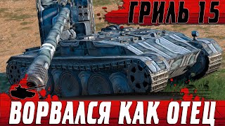 :      15    WoT Blitz
