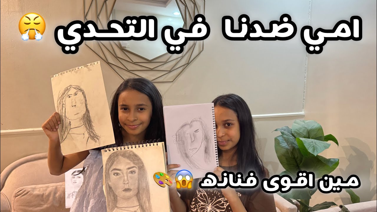 اكتشفت اني فنانه  لايفوتكم فني 🔥| لازم تدعموني | #اكسبلور #لايك_اشتراك 