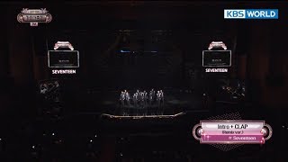 SEVENTEEN - Intro  + CLAP  [2017 KBS Song Festival | 2017 KBS 가요대축제 / 2017.12.29]