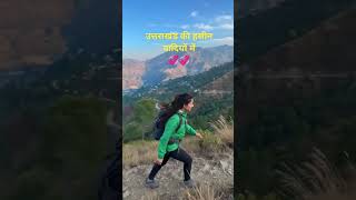 In the lap of mountains #innerpeace #bkmeditation #viralshorts #positivevibes