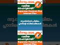🔥 BSNL സൂപ്പര്‍സ്റ്റാര്‍ പ്രീമിയം പ്ലസ് ഇന്റര്‍നെറ്റ് പ്ലാന്‍ ഇനി ₹799 | Unlimited Internet Offer