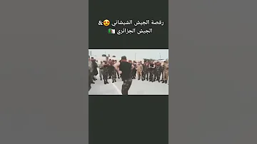رقصة الجيش الشيشاني و الجيش الجزائري روسيا جزائر الشيشان Shorts 